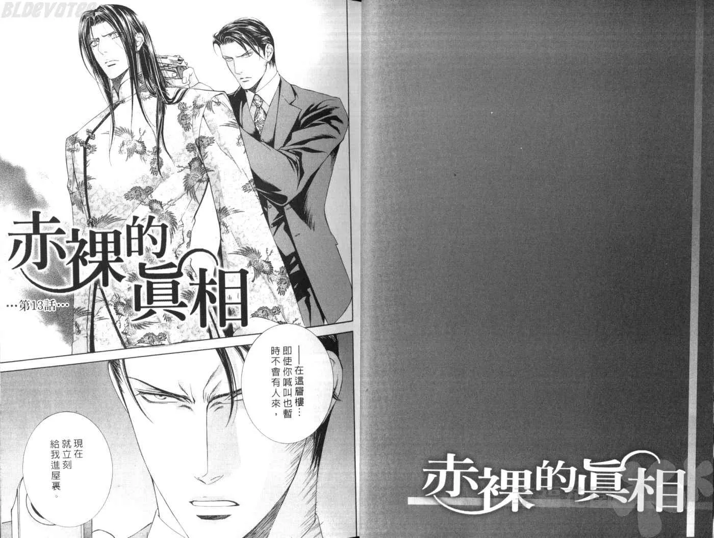 第5卷 第12页