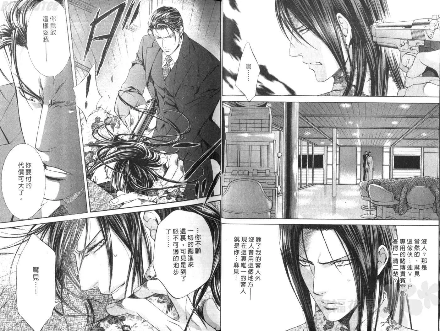 第5卷 第13页