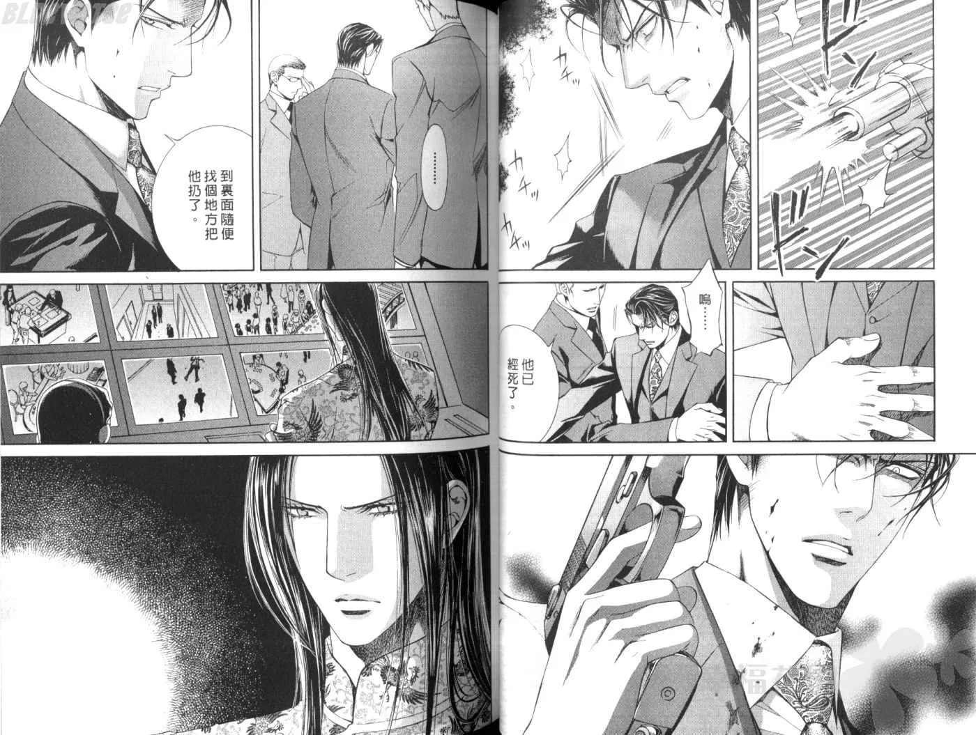 第5卷 第42页