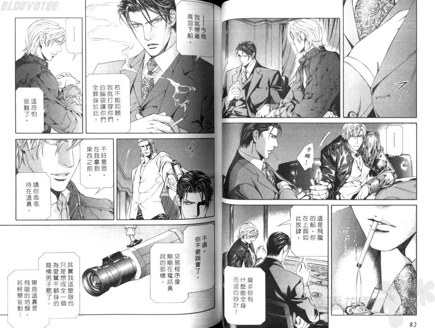 第5卷 第45页