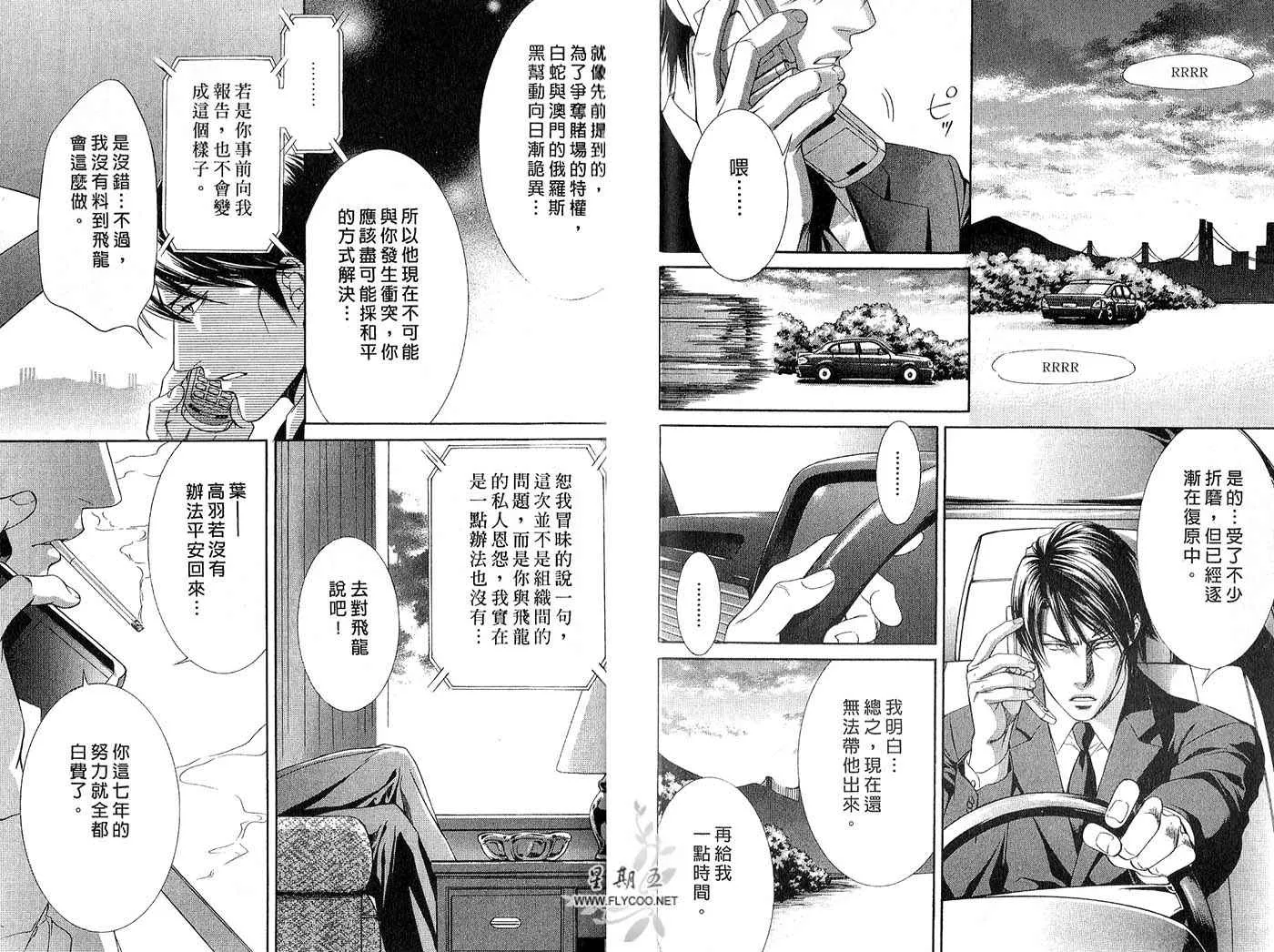 第4卷 第33页