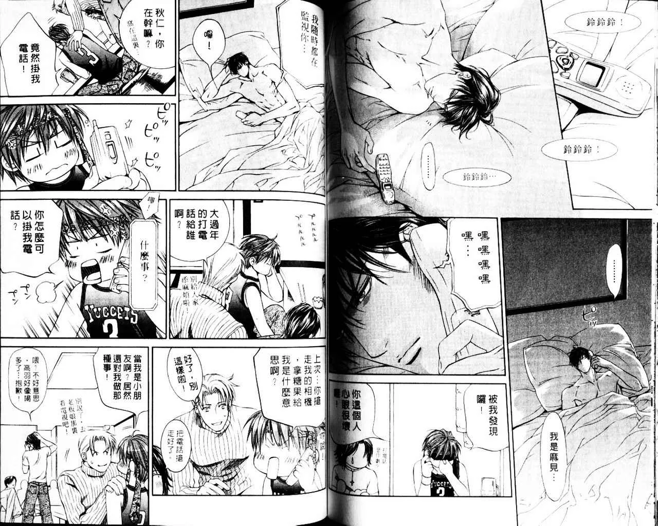 第3卷 第71页
