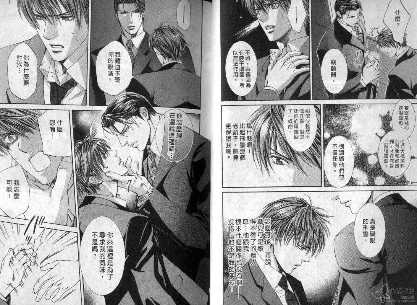 第2卷 第11页