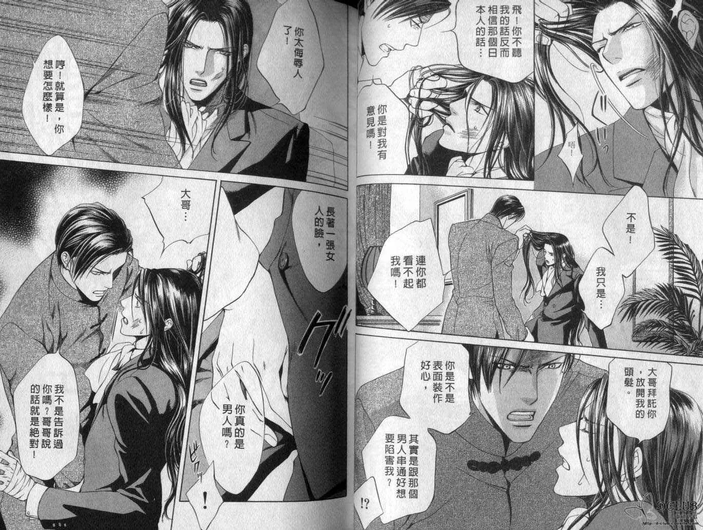 第2卷 第29页