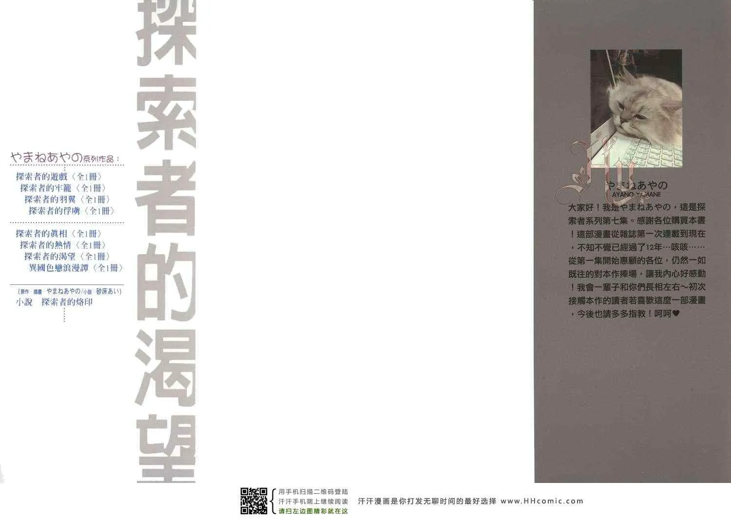 第1卷 第2页