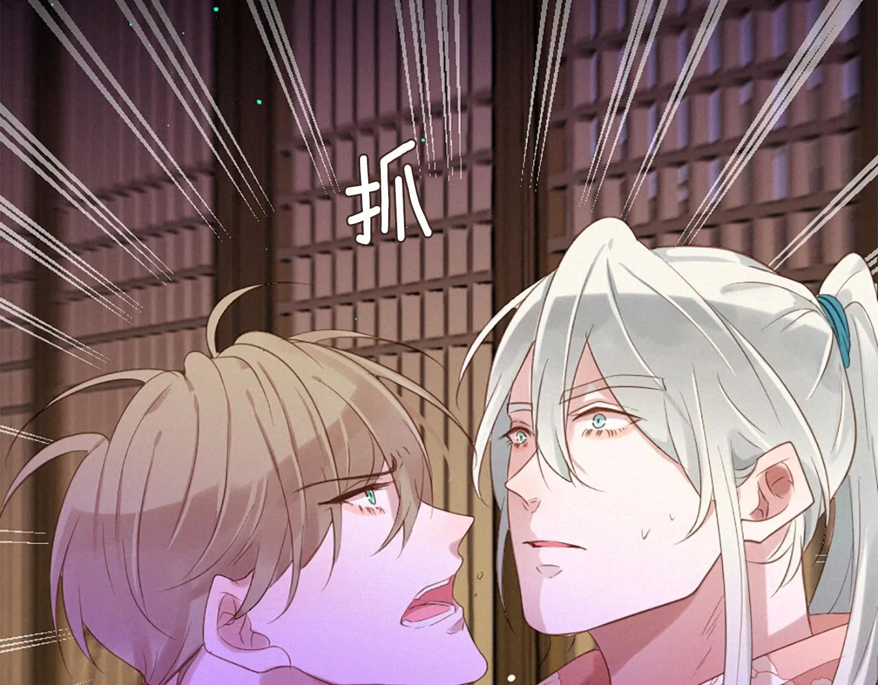 第83话 造访卡迩 第59页