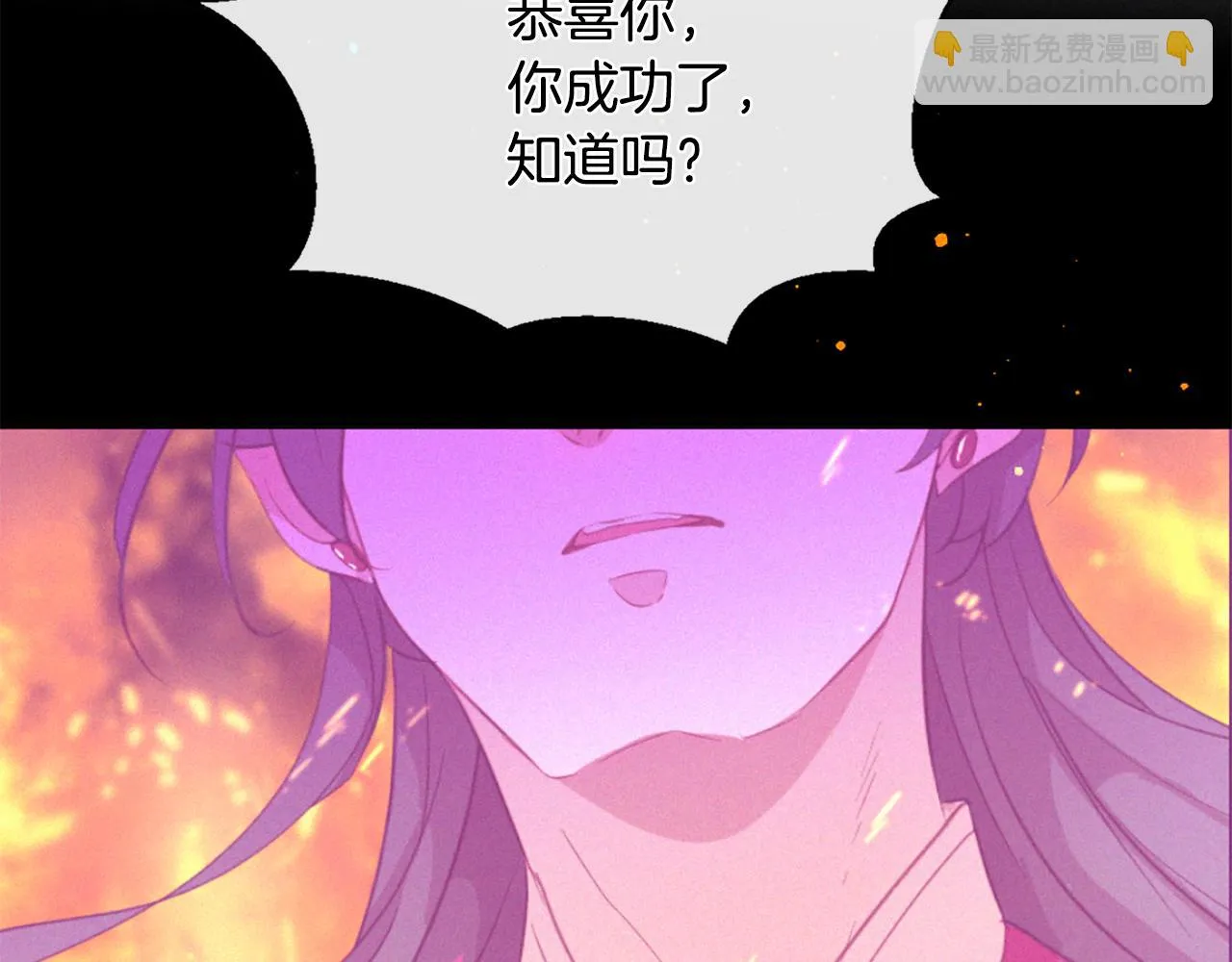 第83话 造访卡迩 第66页