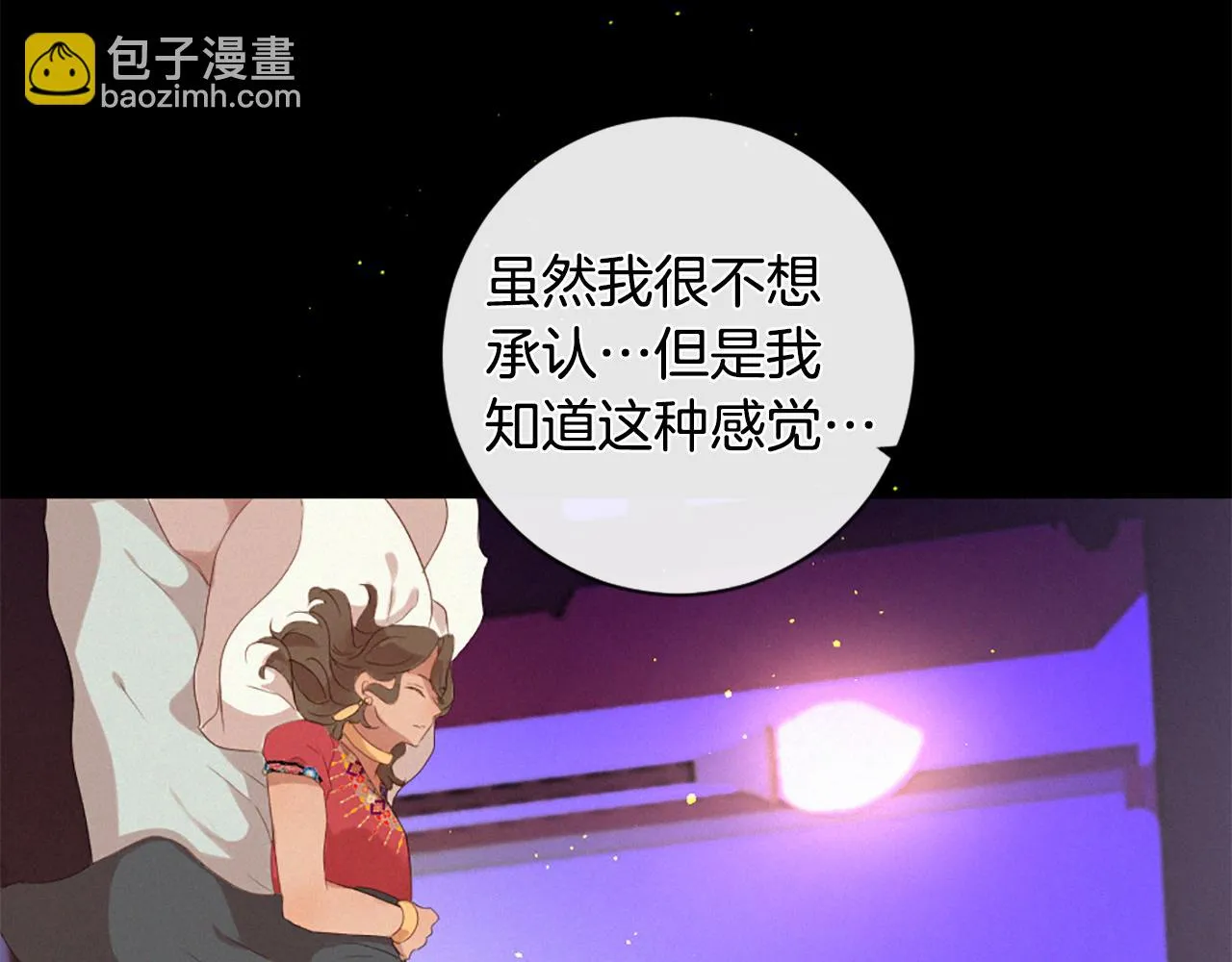 第83话 造访卡迩 第81页