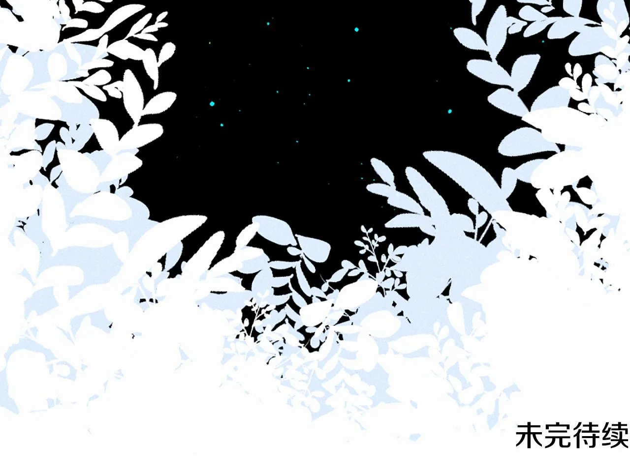第83话 造访卡迩 第112页