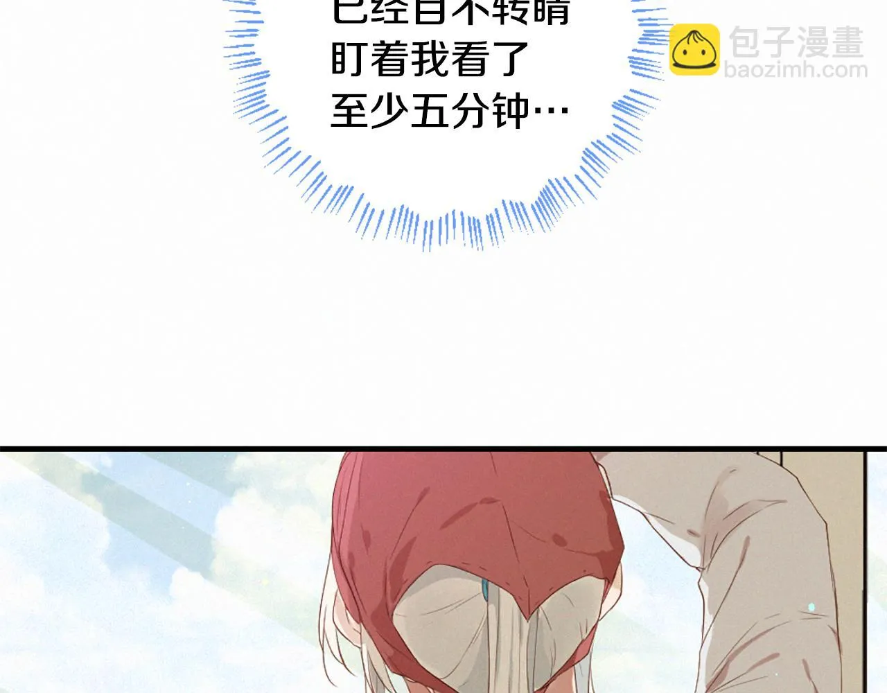 第95话 放手 第15页