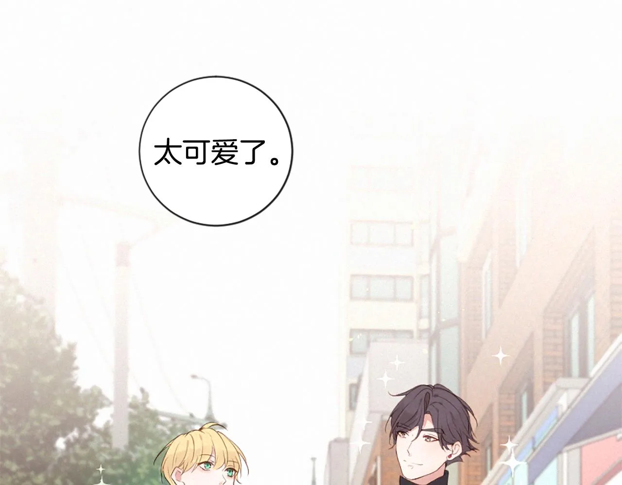 第94话 另一座天堂 第75页