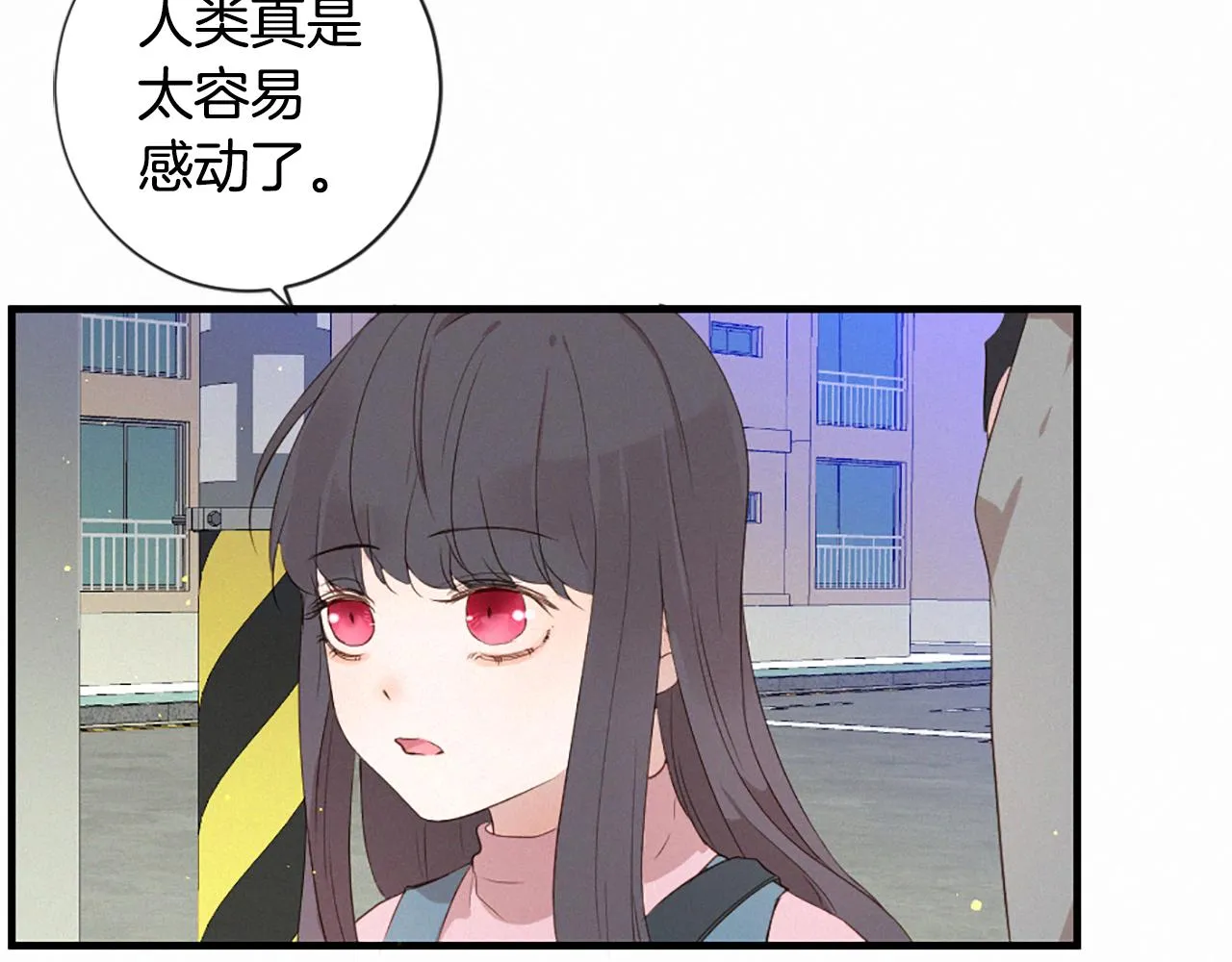 第94话 另一座天堂 第78页