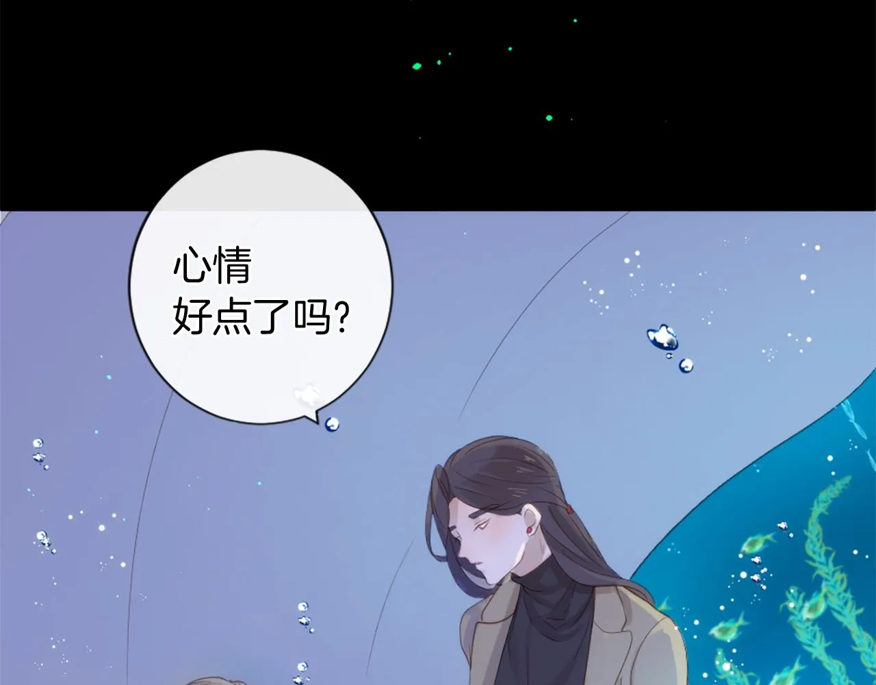 完结篇 拉莉的计划 第22页