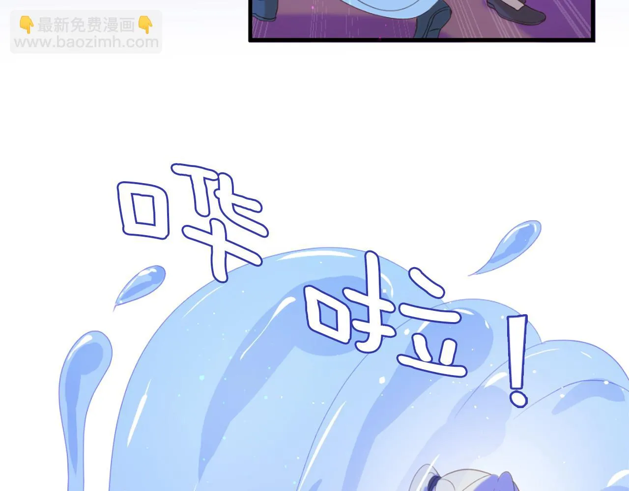第71话 卡迩求助 第102页