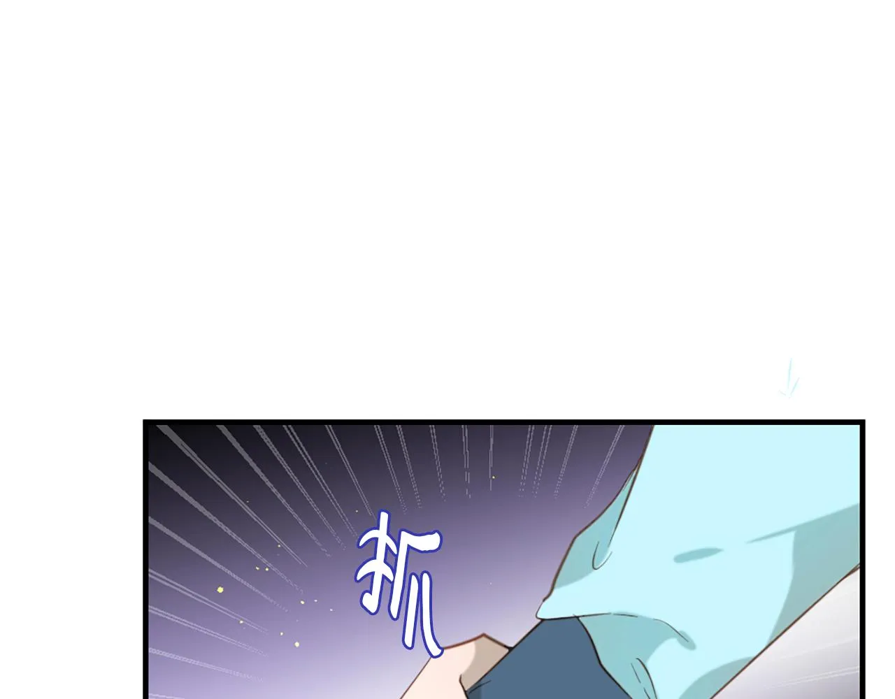 第62话 心跳 第93页