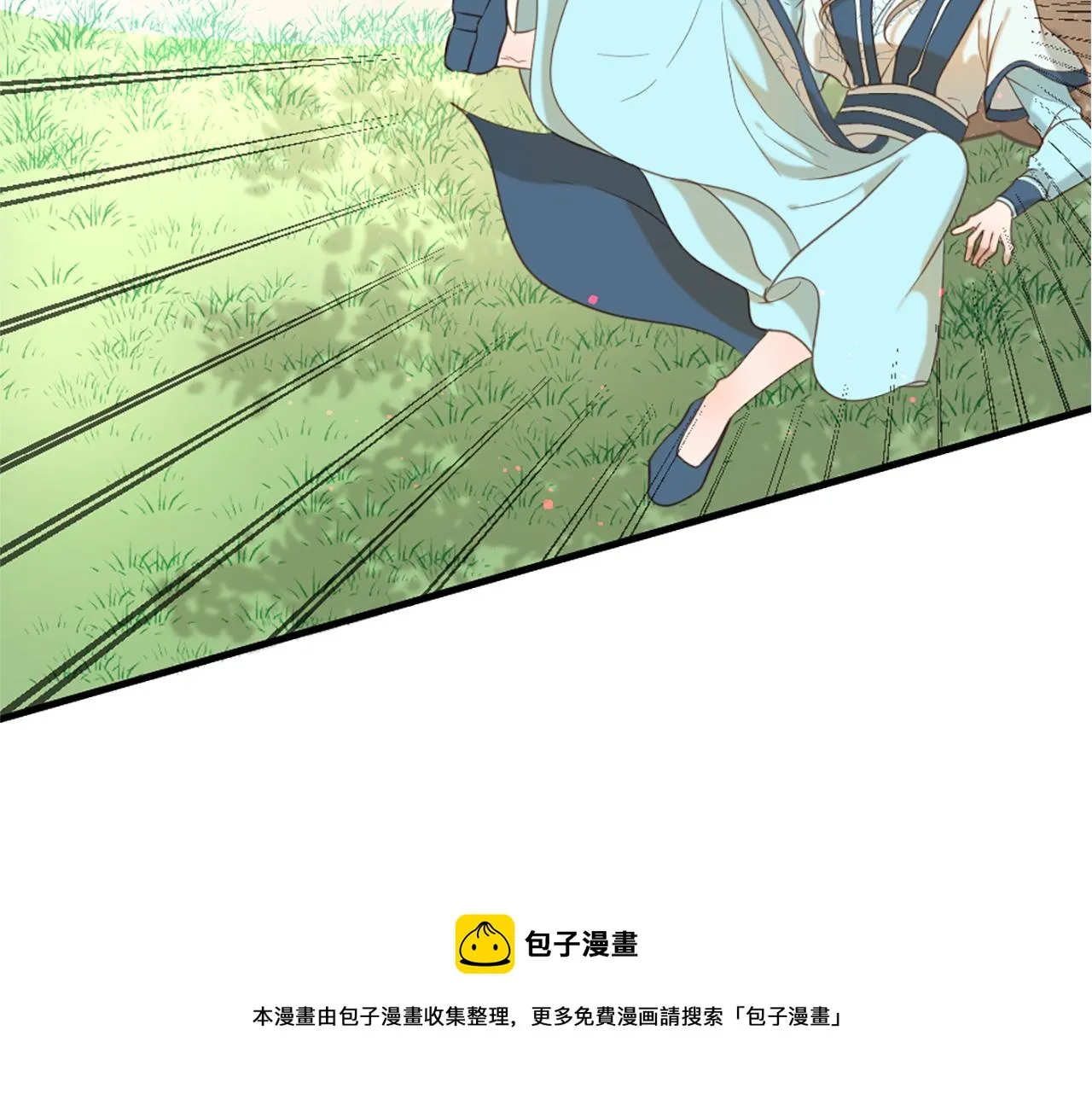 第60话 呼唤的方式 第137页