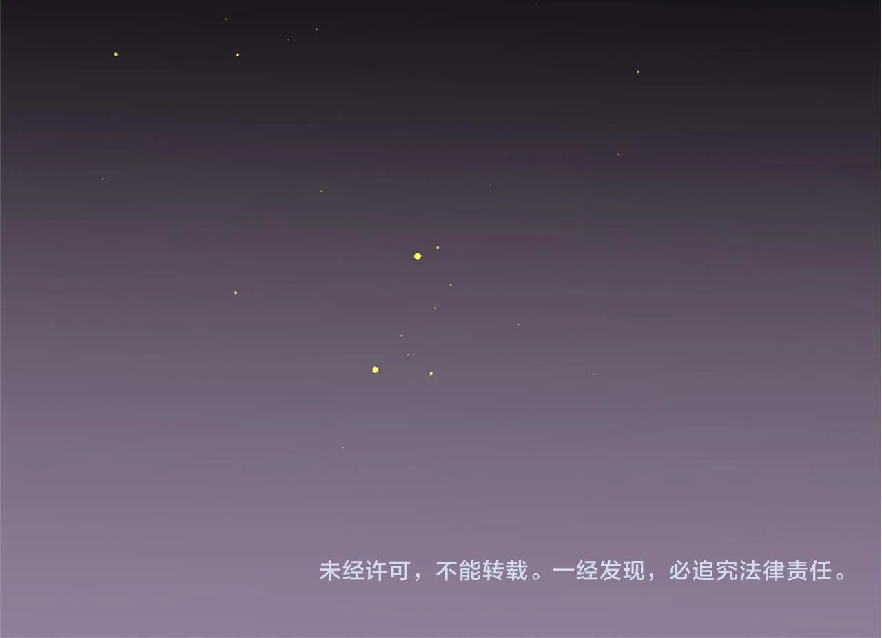 第60话 呼唤的方式 第148页