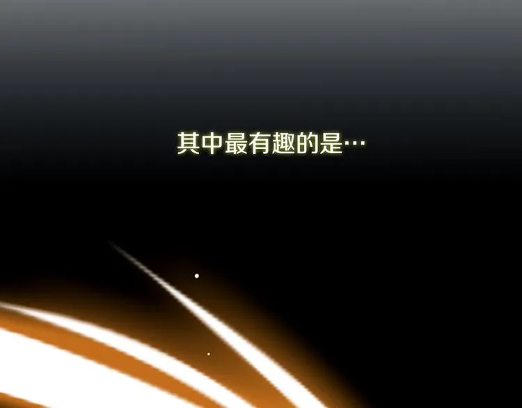第1话 痛苦的神 第47页