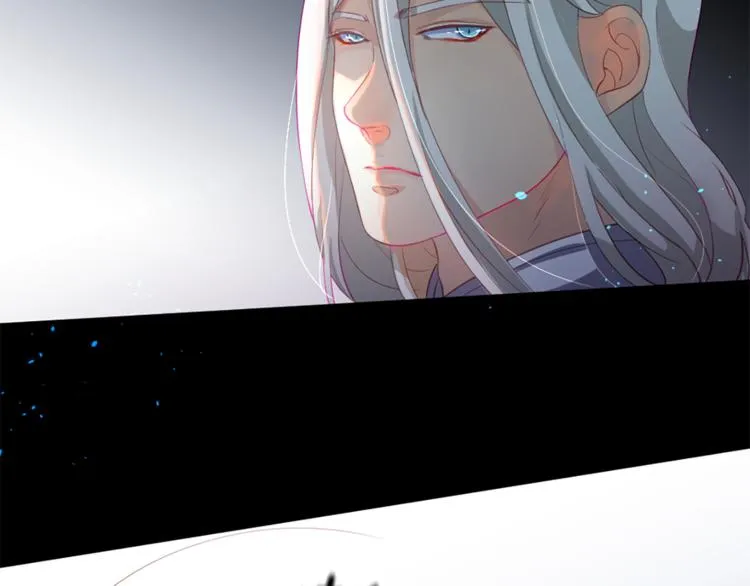 第14话 特别的人 第20页