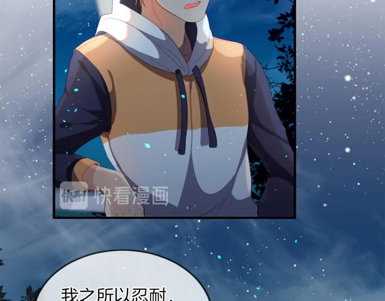 第14话 特别的人 第62页