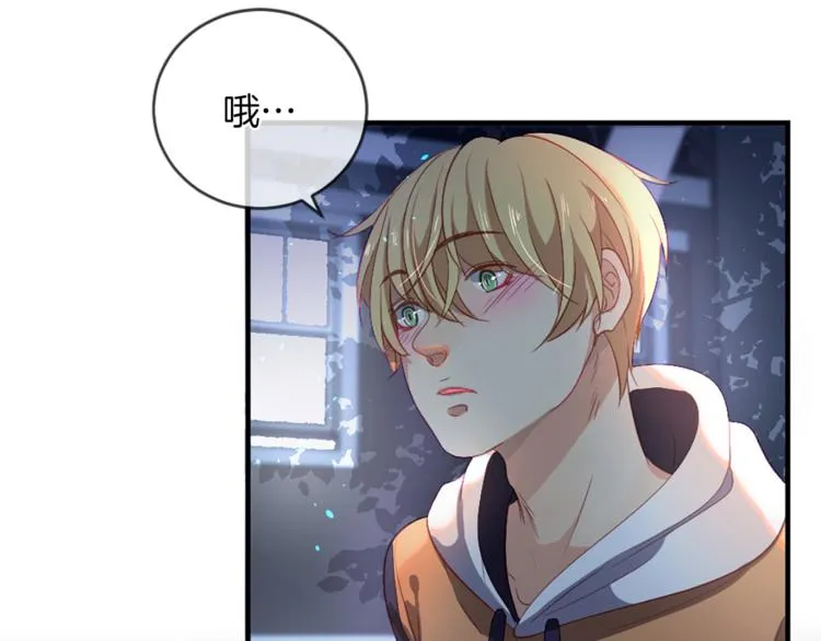 第14话 特别的人 第90页