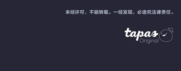 第14话 特别的人 第117页