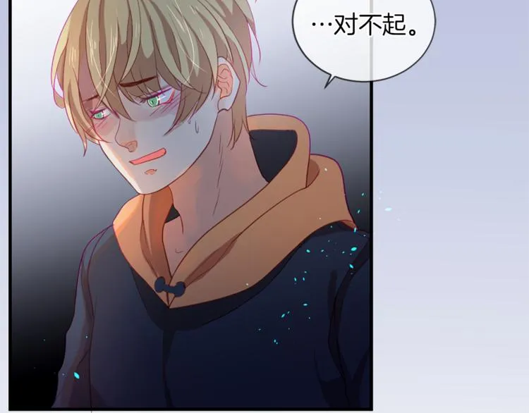 第18话 遇到熟人 第14页