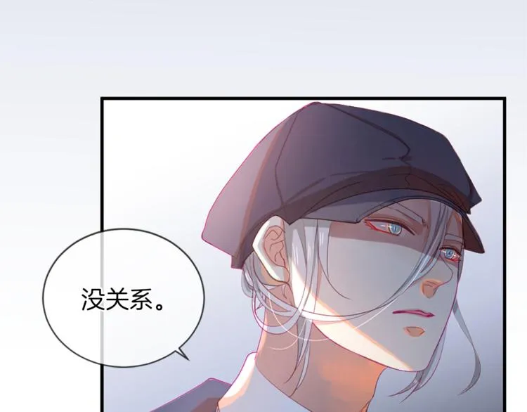 第18话 遇到熟人 第15页