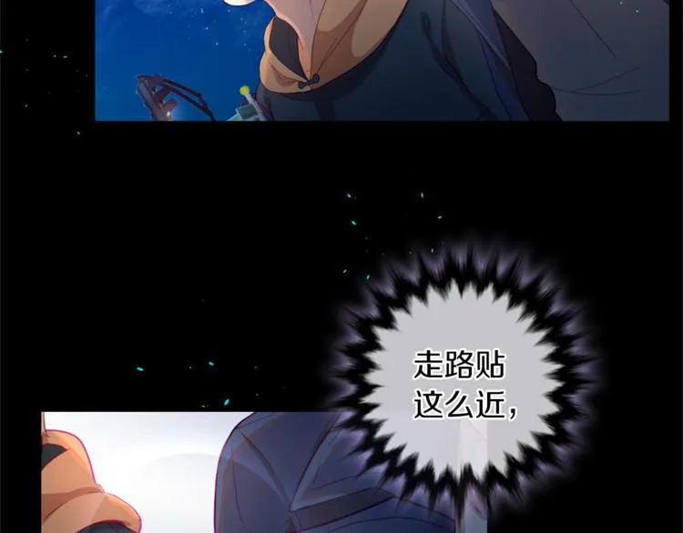 第18话 遇到熟人 第21页
