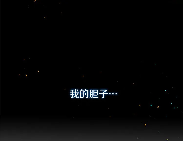 第18话 遇到熟人 第34页