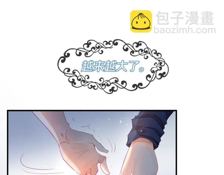 第18话 遇到熟人 第37页