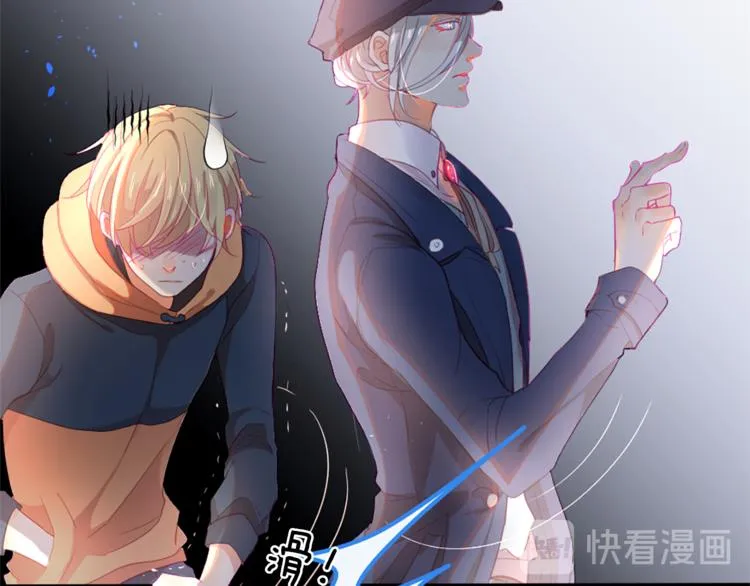 第18话 遇到熟人 第39页