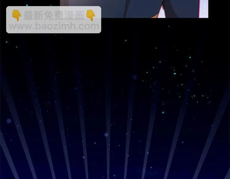 第18话 遇到熟人 第41页