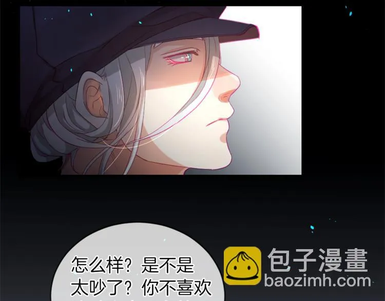 第18话 遇到熟人 第49页