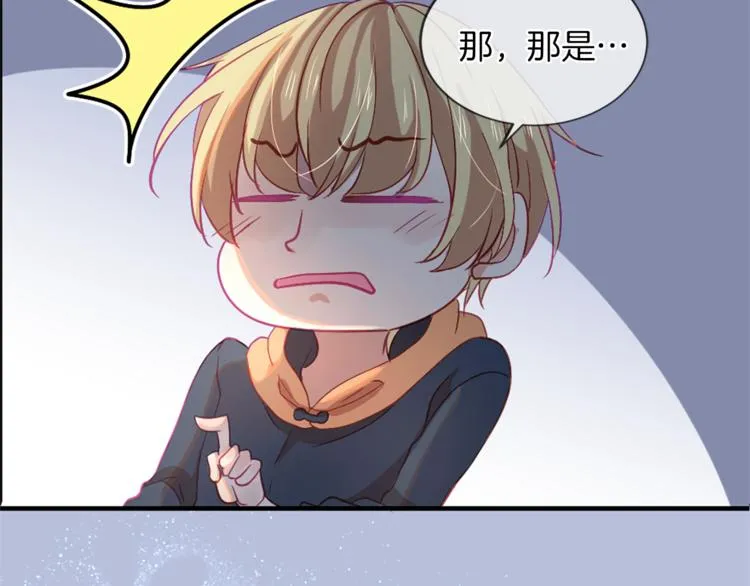 第18话 遇到熟人 第68页