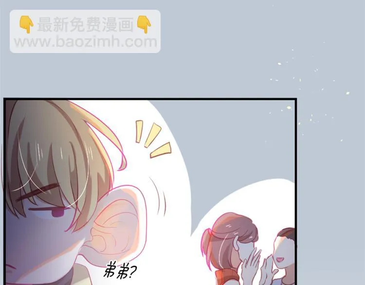 第18话 遇到熟人 第104页
