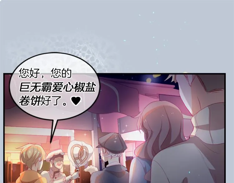 第18话 遇到熟人 第109页