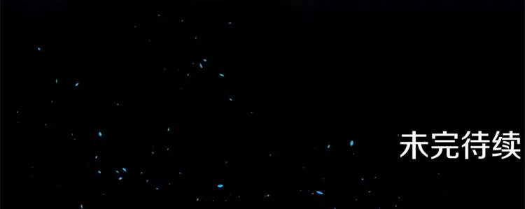 第18话 遇到熟人 第127页
