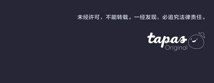 第18话 遇到熟人 第128页