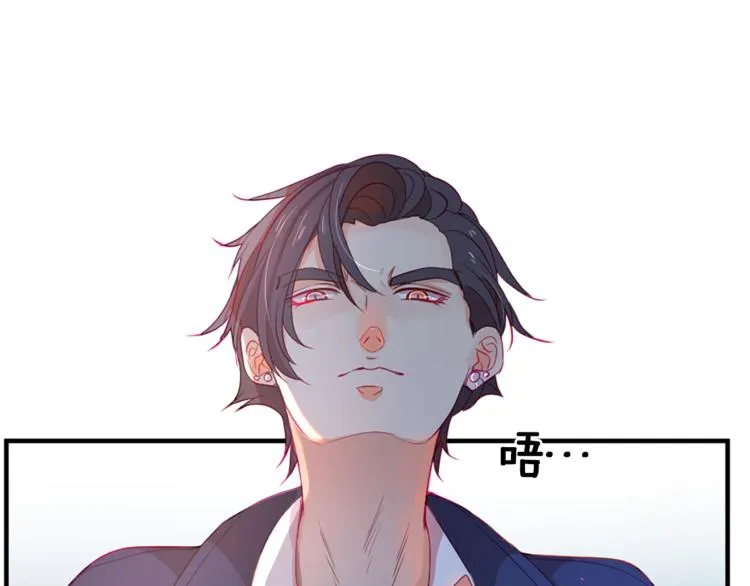 第20话 动心 第114页