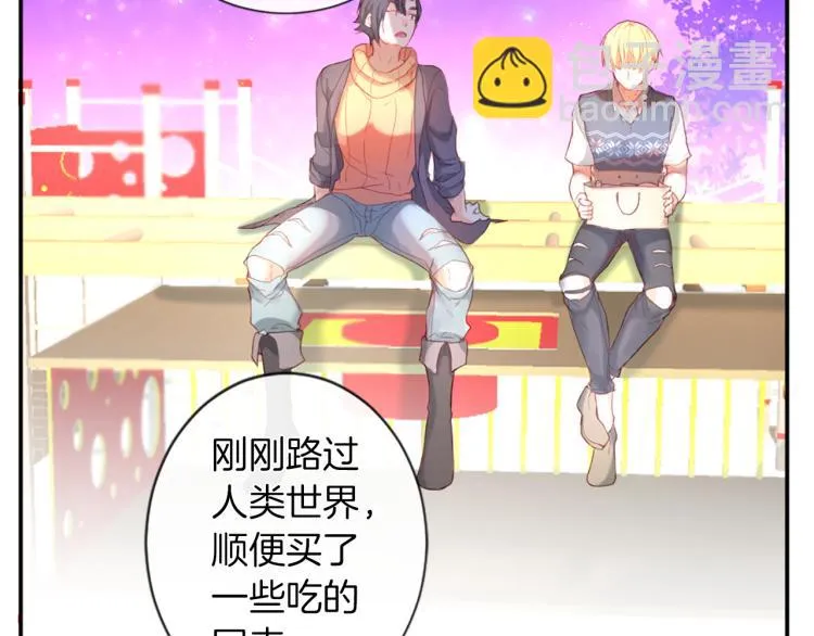 第33话 报恩 第88页