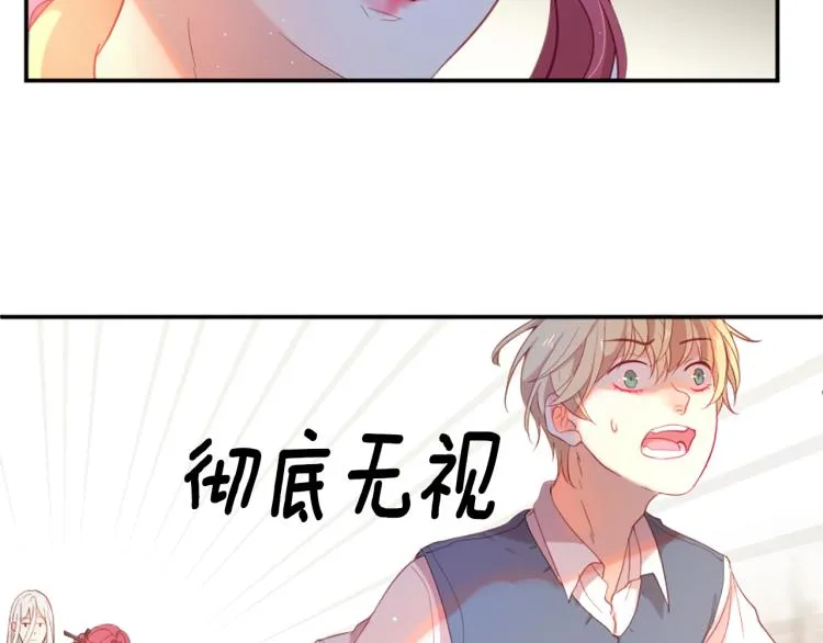 第35话 愤怒的力量 第83页