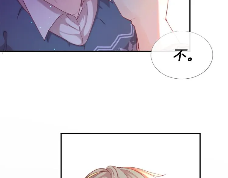 第36话 窥探内心 第106页