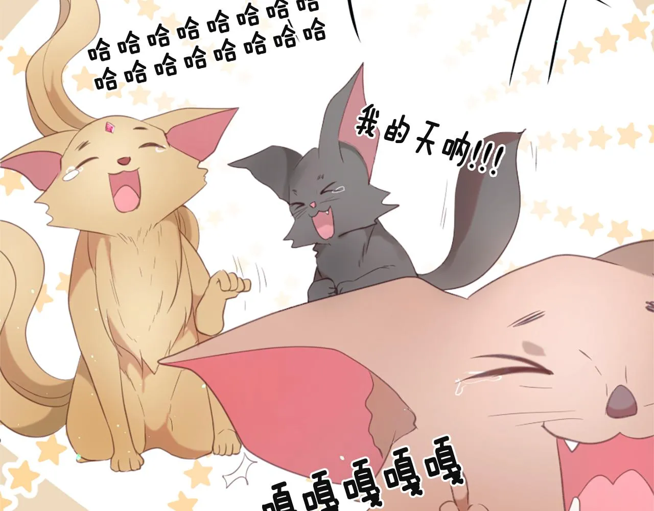 第44话 卡贝利的秘密 第38页