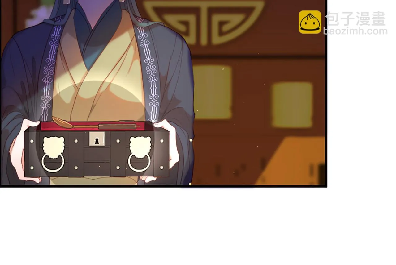 第50话 登门拜访 第13页