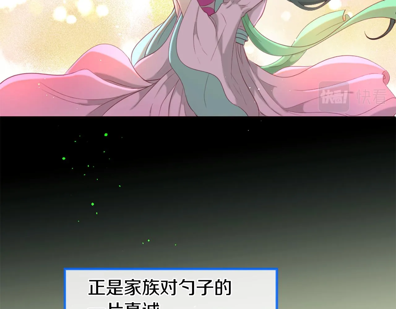 第50话 登门拜访 第15页