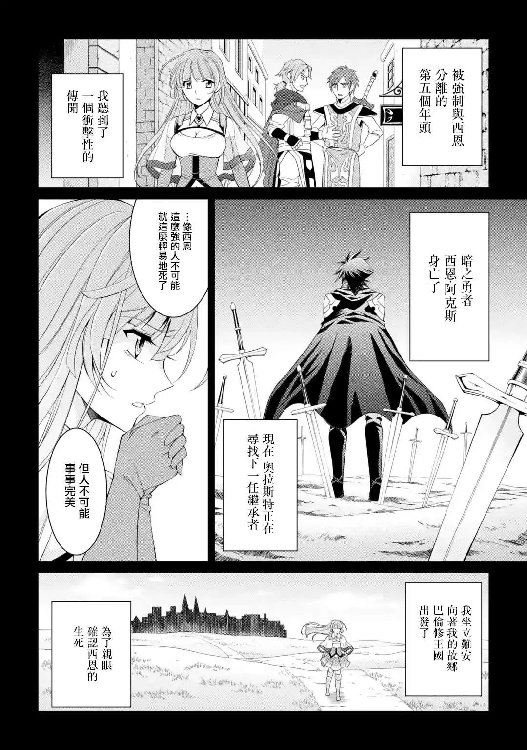 第9话 第14页