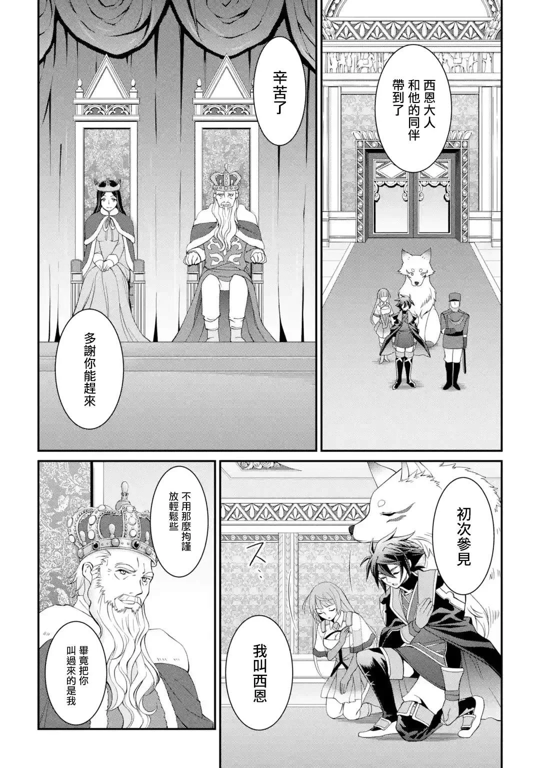 第9话 第36页
