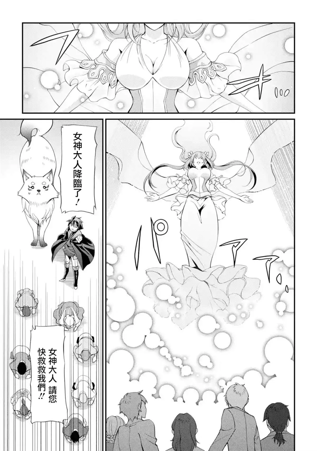 第8话 第19页
