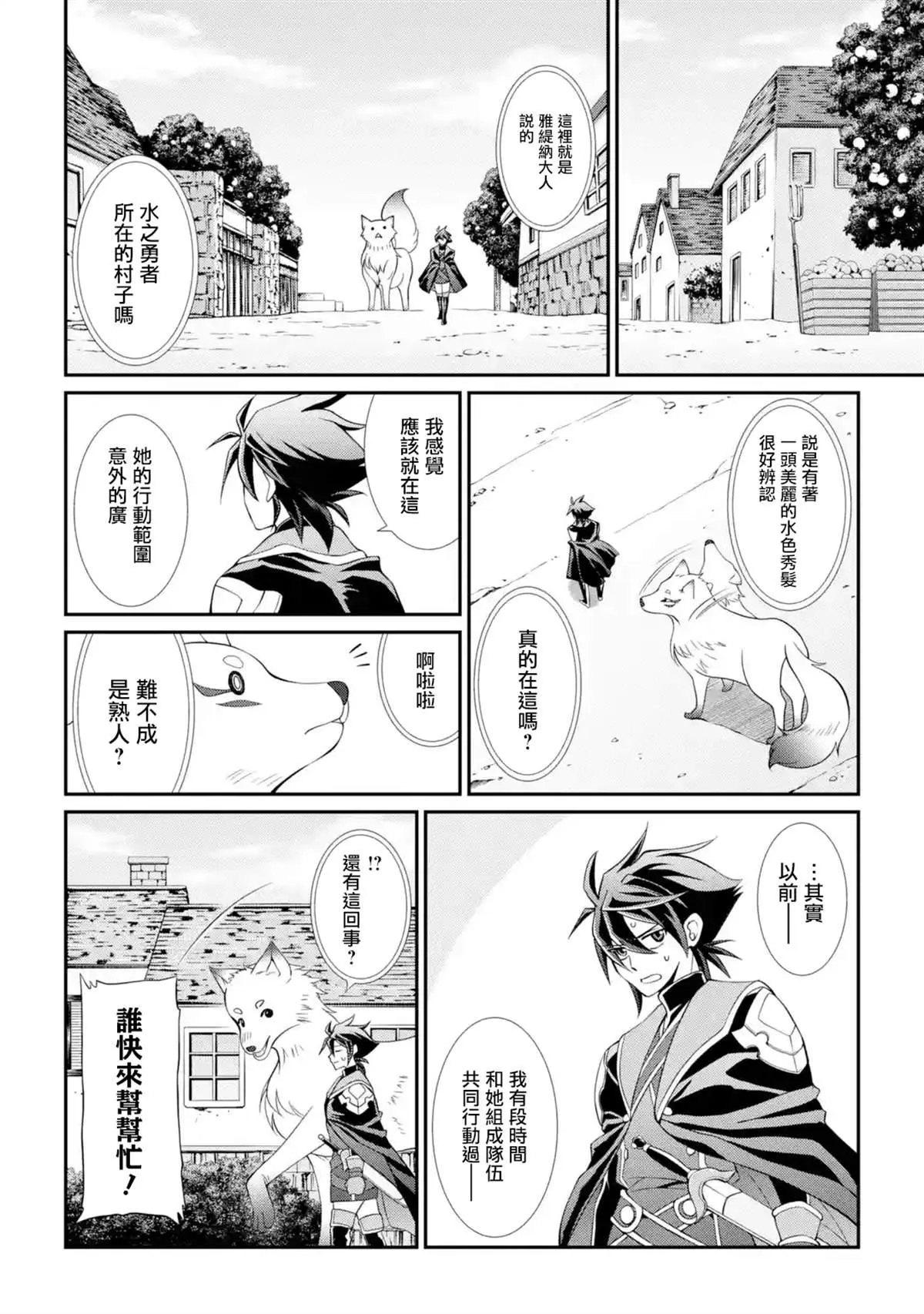 第8话 第24页